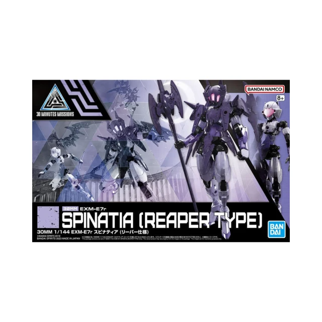 BANDAI 萬代 30MM 1/144 EXM-E7r 司比納帝亞 死神規格 5064017