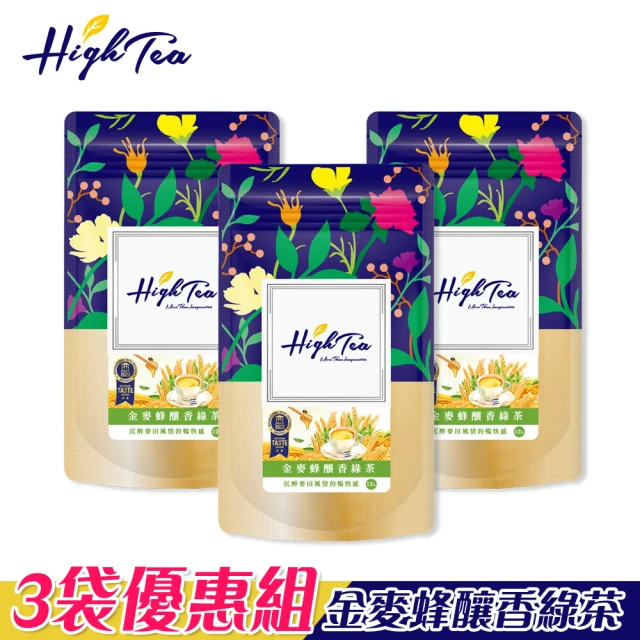 High Tea 伂橙 金麥蜂釀香綠茶 (2g*12包*3袋)