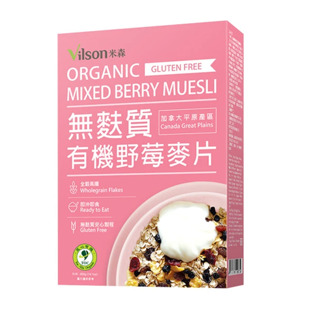Vilson米森 有機無麩質野莓麥片400g