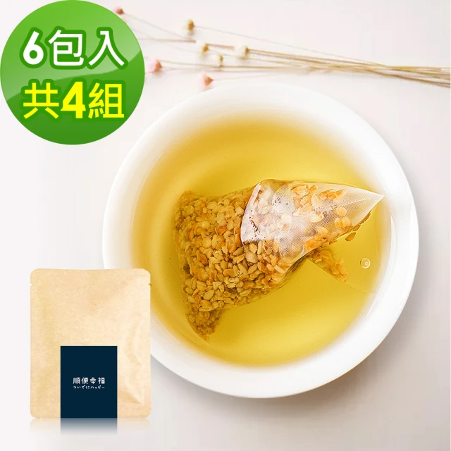 順便幸福 韃靼黃金蕎麥茶 (8g*6包/袋)*4組