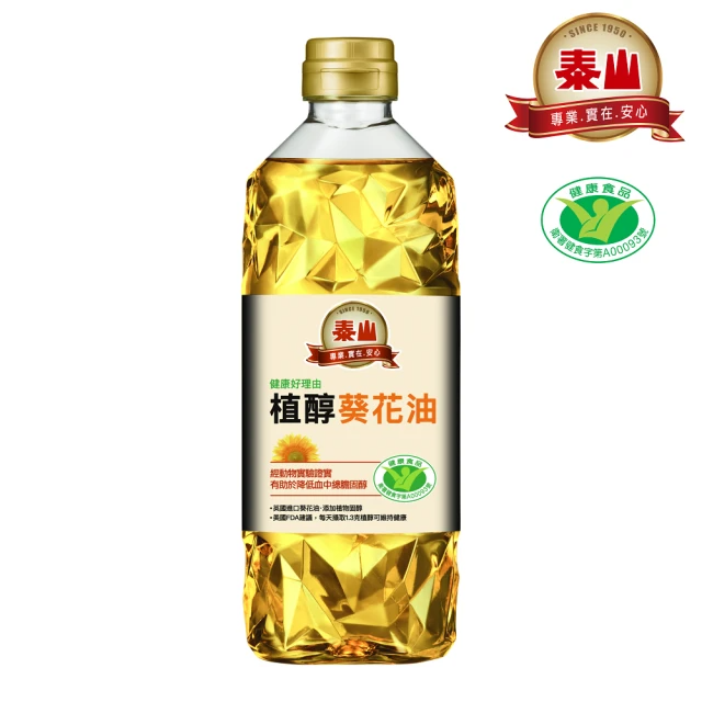泰山 健康好理由植醇葵花油(600ml/瓶)