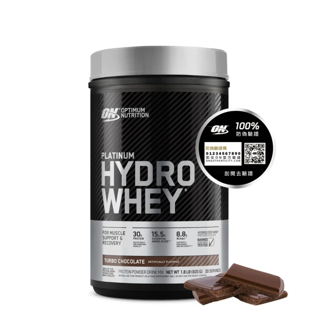 ON 歐恩 白金水解乳清蛋白1.8磅(巧克力)