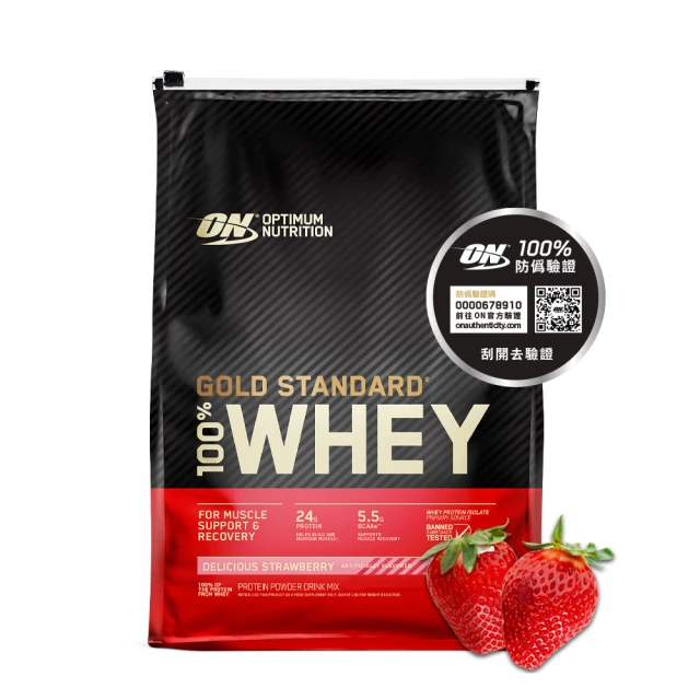 ON歐恩 金牌乳清蛋白10磅(草莓)