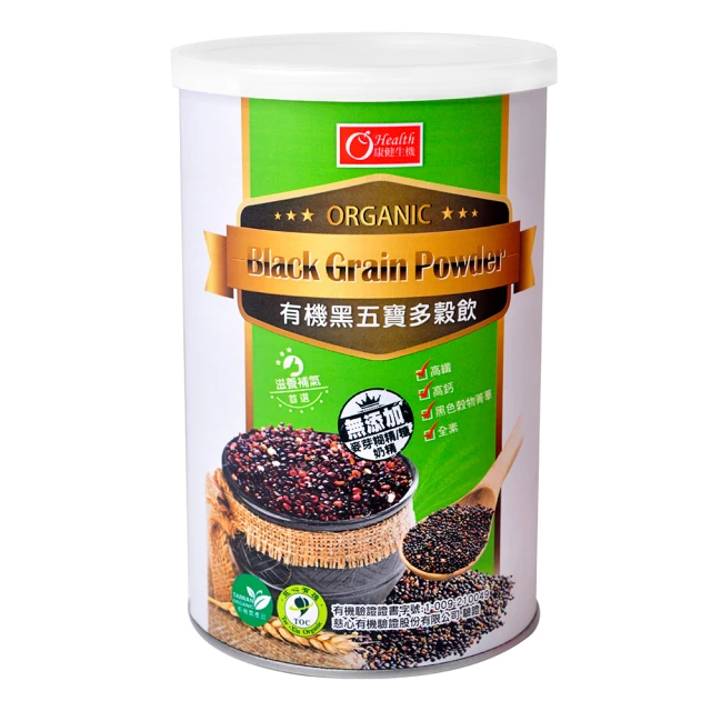 康健生機 有機無糖黑五寶多穀飲（500g）