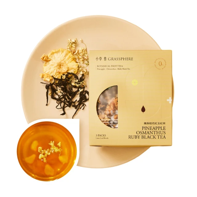 Grassphere 小草作 鳳梨桂花紅玉紅茶 (16.2g/3入/盒)