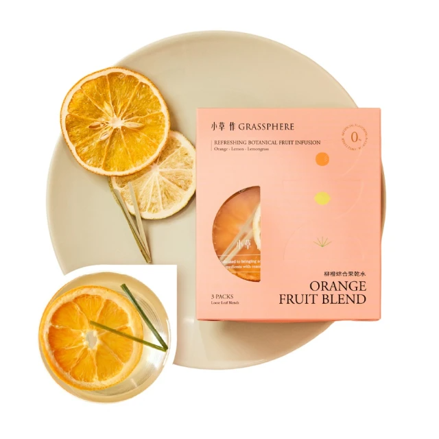 Grassphere 小草作 柳橙綜合果乾水 (13.2g/3入/盒)