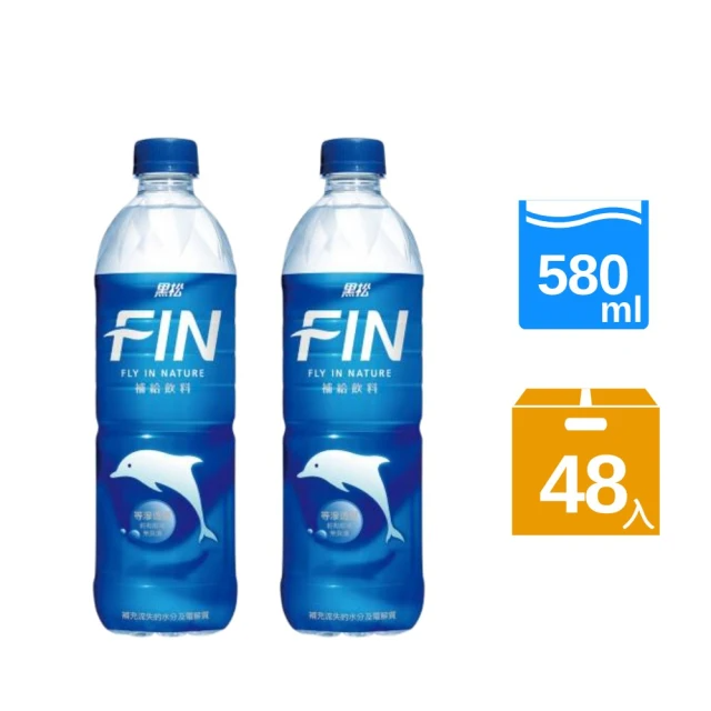 黑松 FIN 補給飲料 580mlx48入