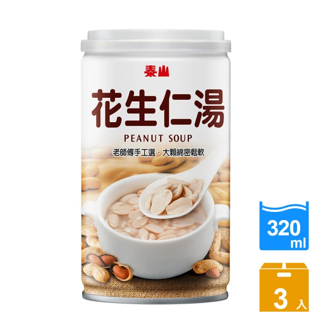 泰山 花生仁湯320gx3入