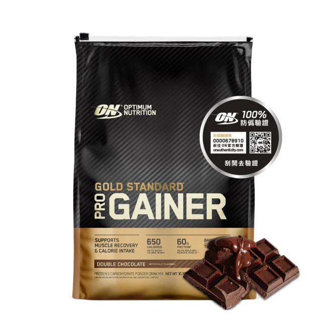 ON歐恩 ProGainer 金牌頂尖高熱量乳清蛋白 10.19磅(雙倍巧克力)