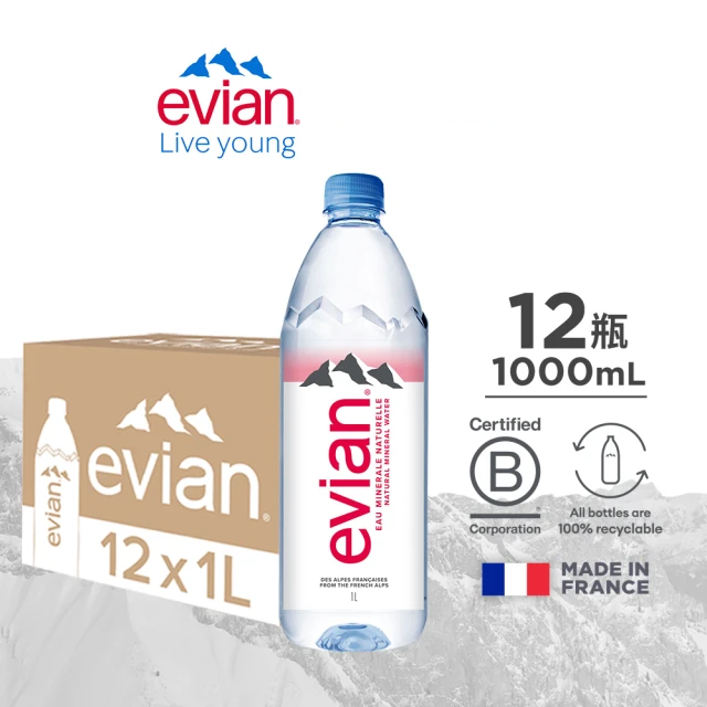 evian 依雲 天然礦泉水 (1000ml*12入/箱)