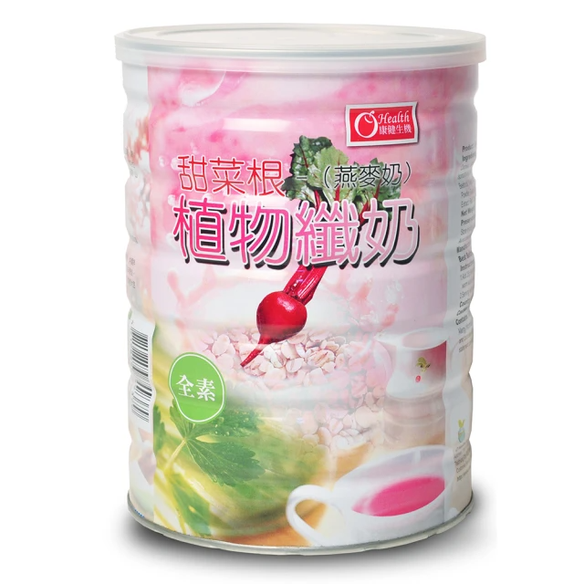 康健生機 甜菜根燕麥奶（800g）