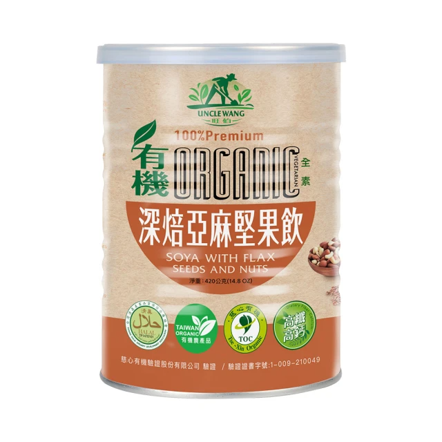 禾園生技 旺伯-有機深焙亞麻堅果飲（420g）