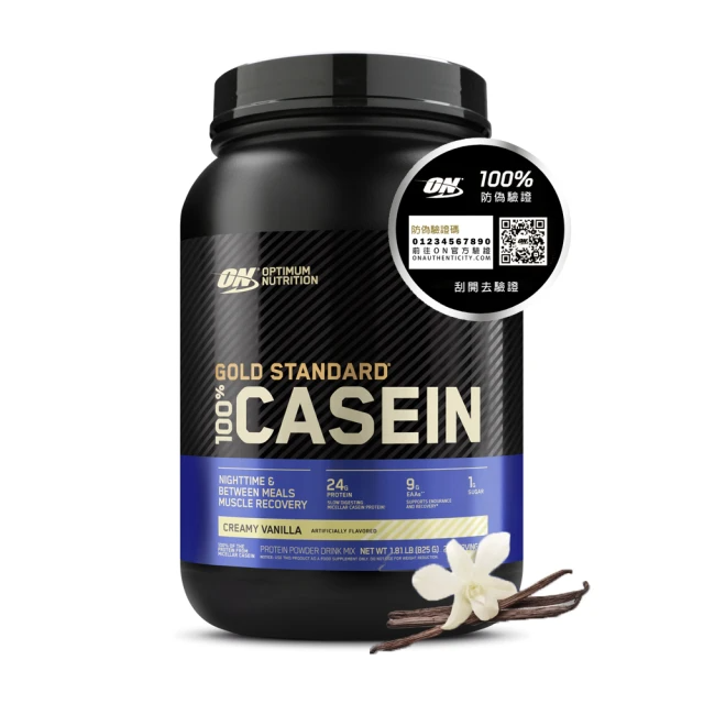 ON 歐恩 金牌酪蛋白1.81磅(香草)