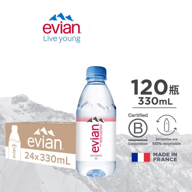 evian 依雲 天然礦泉水 (330ml*24入*5箱)