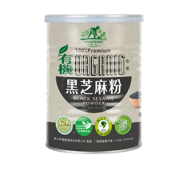 禾園生技 旺伯-有機黑芝麻粉（350g）