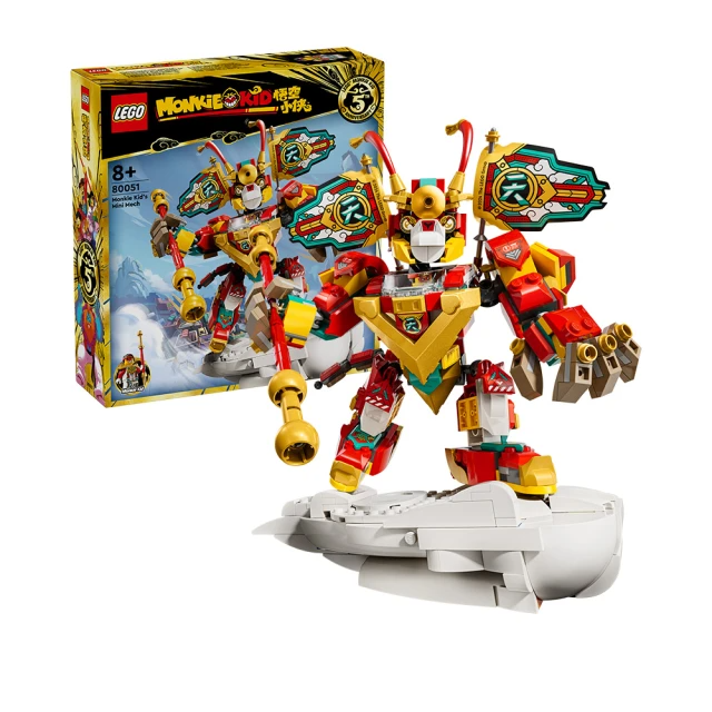 LEGO 樂高 悟空小俠系列 80051 悟空小俠迷你機甲