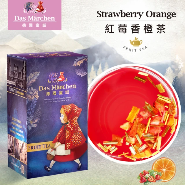 Das Marchen 德國童話 紅莓香橙茶(100g/盒)