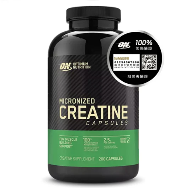 ON 歐恩 微粉肌酸膠囊(200顆/瓶)