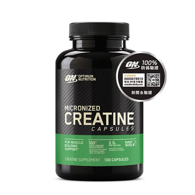 ON 歐恩 微粉肌酸錠(100顆/瓶)