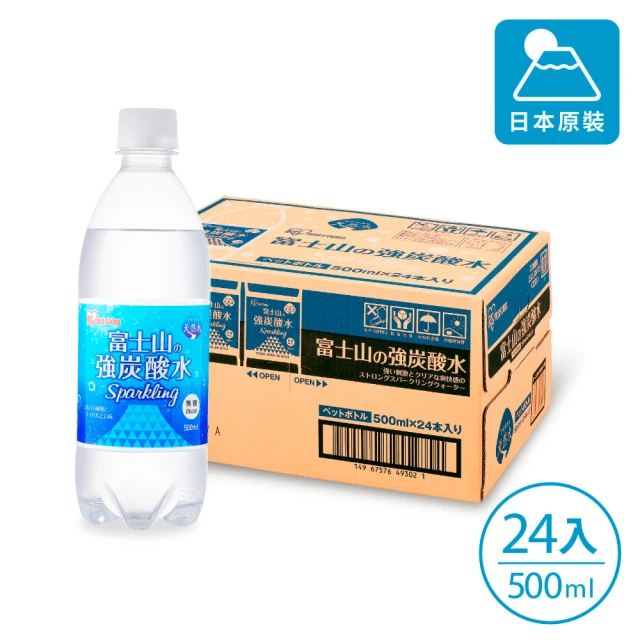 IRIS 富士山強碳酸水 (500ml*24入/箱)