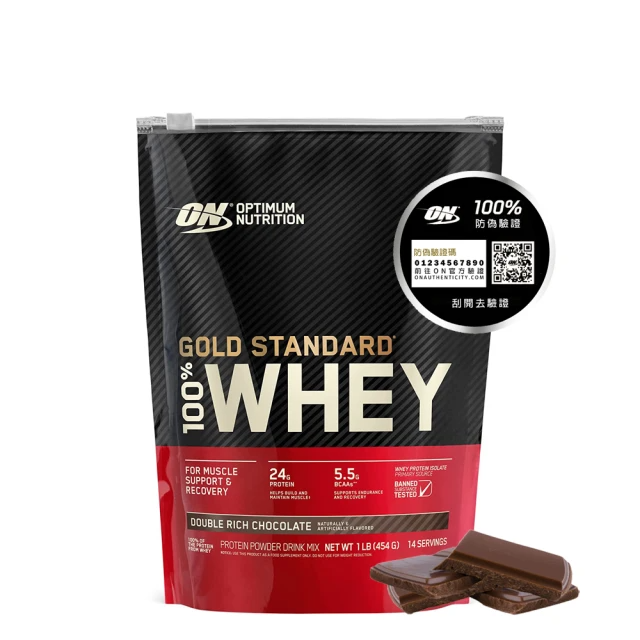 ON歐恩 金牌乳清蛋白1磅(雙倍巧克力)