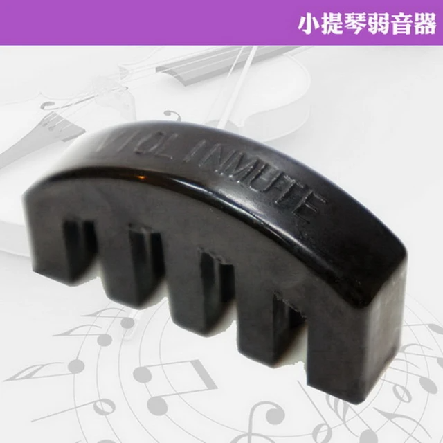 美佳音樂 橡膠弱音器-梳狀(1入)