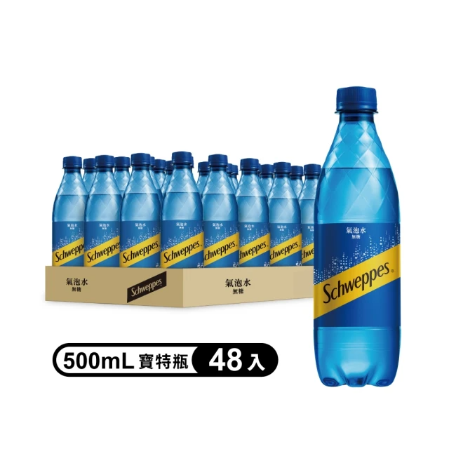 Schweppes 舒味思 原味氣泡水 500ml*48入 (共2箱)