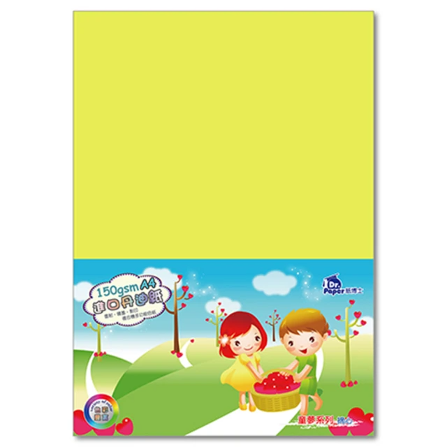 Dr.Paper A4進口丹迪紙-黃色（S5309）150g