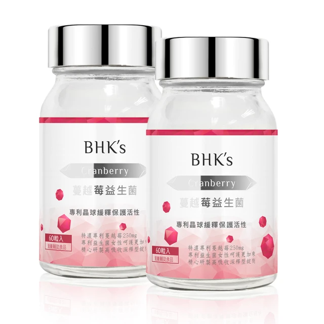 BHK’s 紅萃蔓越莓益生菌錠 二瓶組(60粒/瓶)