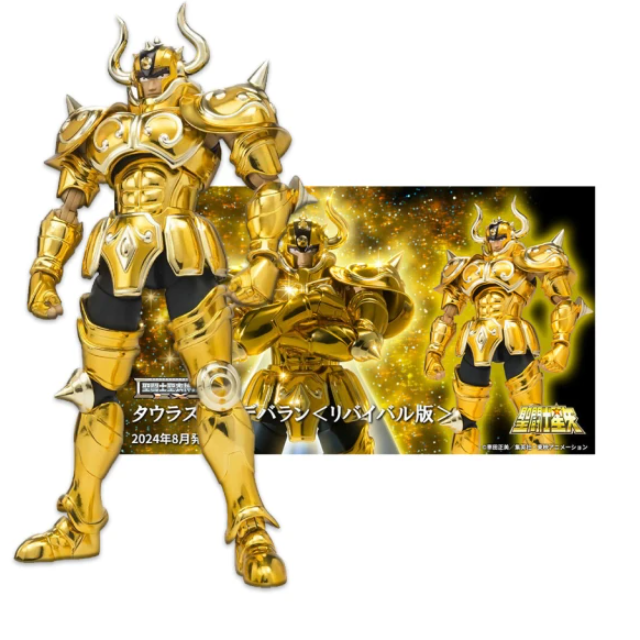 BANDAI 萬代 聖鬥士星矢 聖衣神話EX 金牛座 阿爾德巴朗 阿魯迪巴