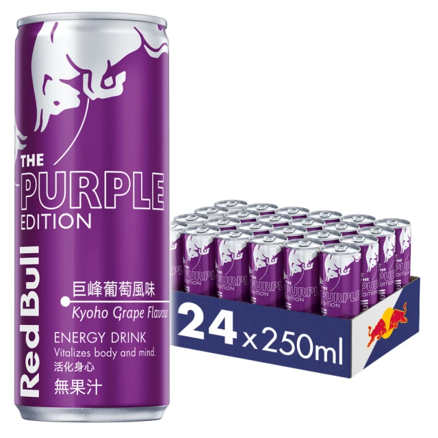 Red Bull 紅牛巨峰葡萄風味能量飲料 250mlx24入