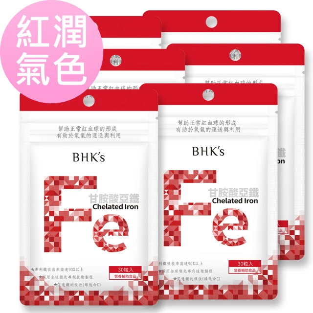 BHK’s 甘胺酸亞鐵錠 六袋組(30粒/袋)