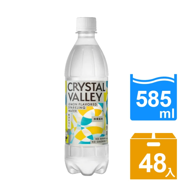 金車 CrystalValley礦沛氣泡水-檸檬風味 585ml*48入 (共2箱)