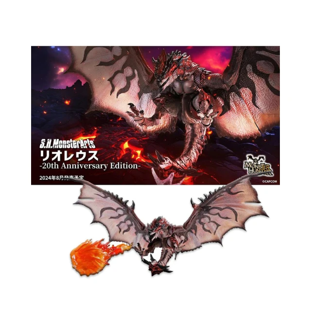 BANDAI 萬代 SHM 魔物獵人 雄火龍 20周年紀念 可動完成品