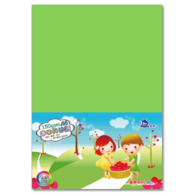 Dr.Paper A4進口丹迪紙-綠色（S5315）150g