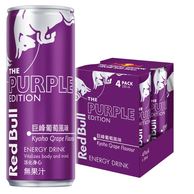 Red Bull 紅牛巨峰葡萄風味能量飲料 250mlx4入