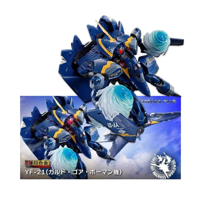 BANDAI 萬代 DX超合金 超時空要塞Plus YF-21 爾德·哥文·波文機 可動完成品