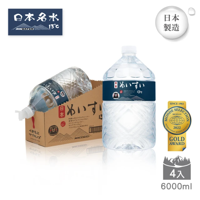 日本名水13度C JKKWATER 6000ml*4入 (共兩箱)