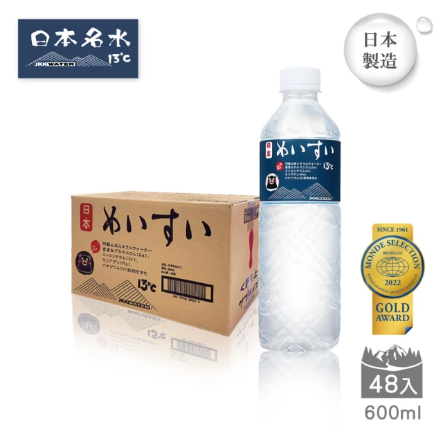 日本名水13度C JKKWATER 600ml*48入 (共2箱)