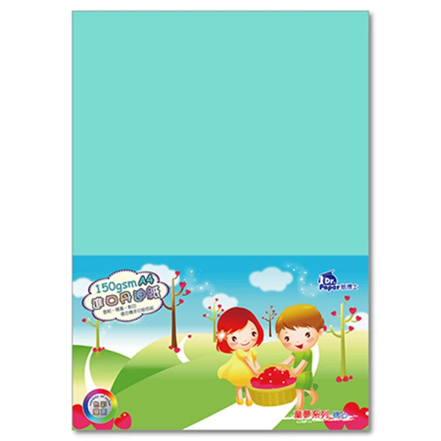 Dr.Paper A4進口丹迪紙-天空藍（S5335）150g