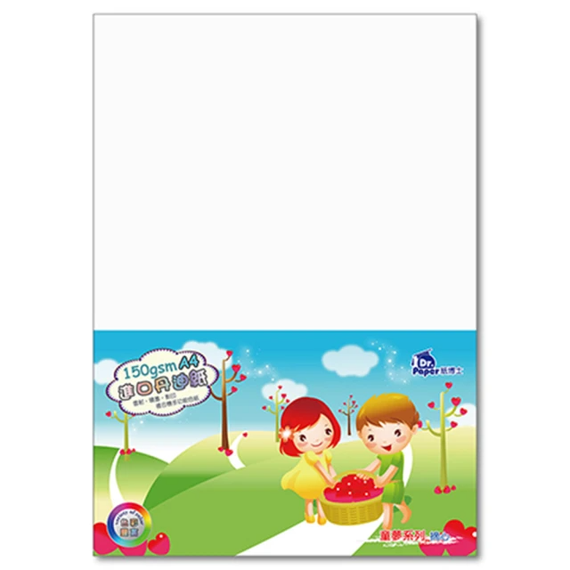 Dr.Paper A4進口丹迪紙-白色（S5301）150g