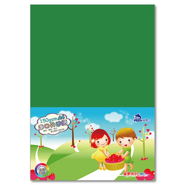 Dr.Paper A4進口丹迪紙-深綠（S5316）150g