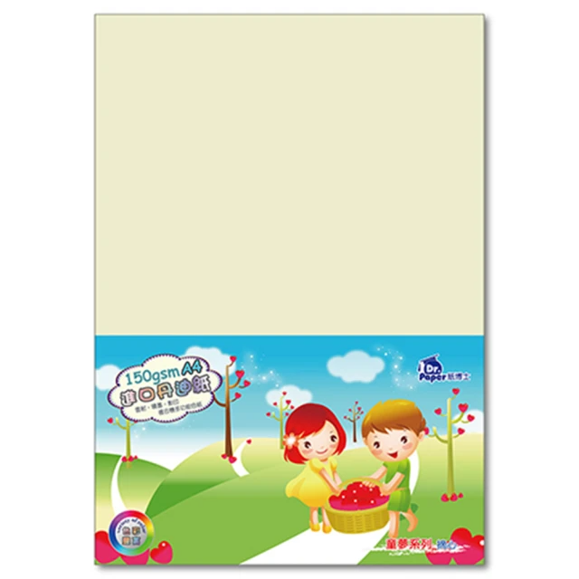 Dr.Paper A4進口丹迪紙-淡黃（S5305）150g