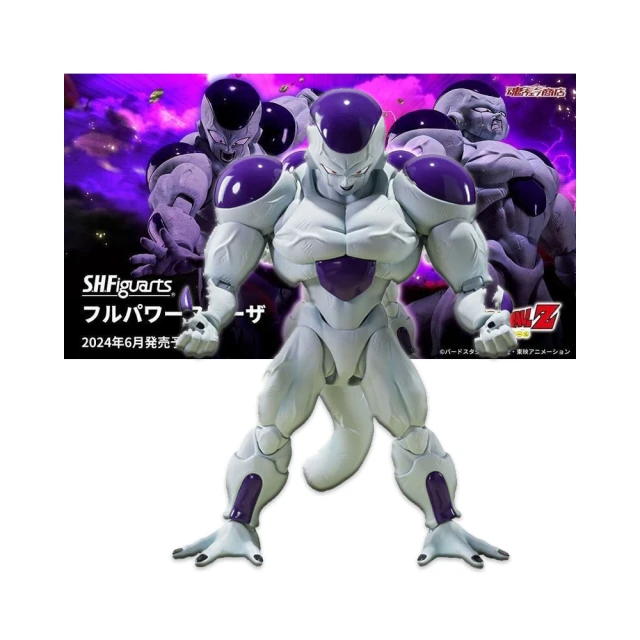 代 萬代 魂商店 S.H.Figuarts SHF 七龍珠 力量全開弗利沙