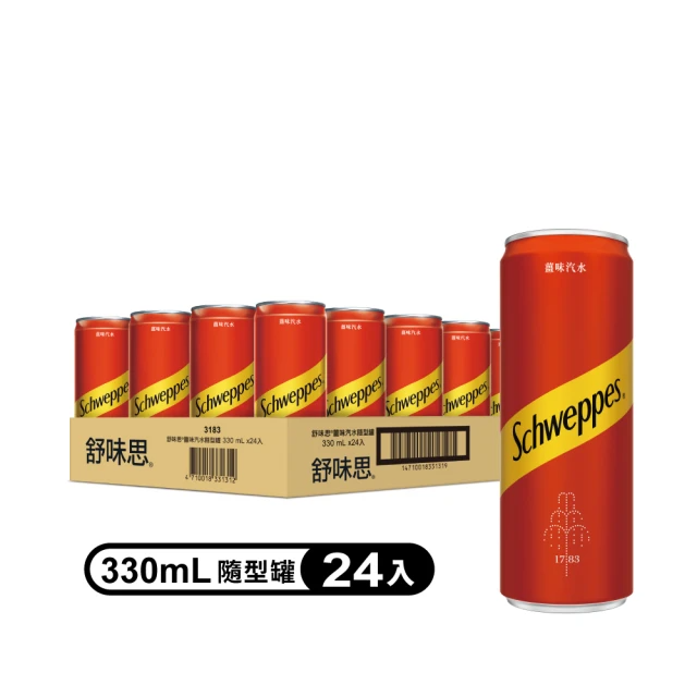 Schweppes 舒味思 薑汁汽水 (330ml*24入/箱)