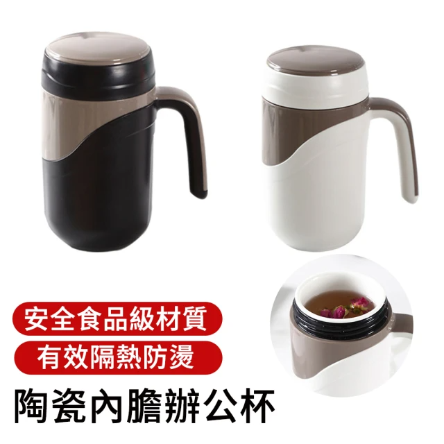 MUAN 陶瓷內膽辦公保溫杯 (黑白雙色可選/約380ml)