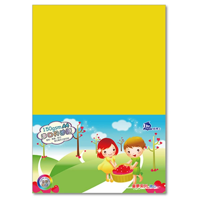 Dr.Paper A4進口丹迪紙-鵝黃（S5311）150g