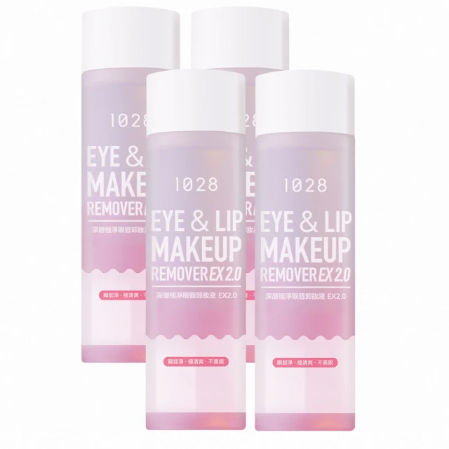 1028 深層極淨眼唇卸妝液EX 2.0 *4