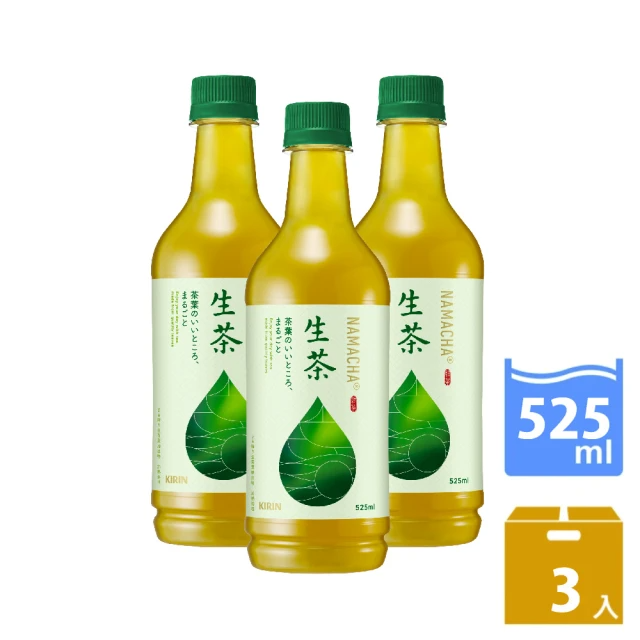 KIRIN 生茶 (525ml*3入)