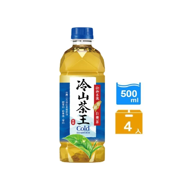 御茶園 冷山茶王 (500ml*4入/組)